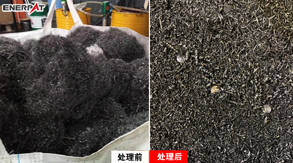 700宽物料处理前后