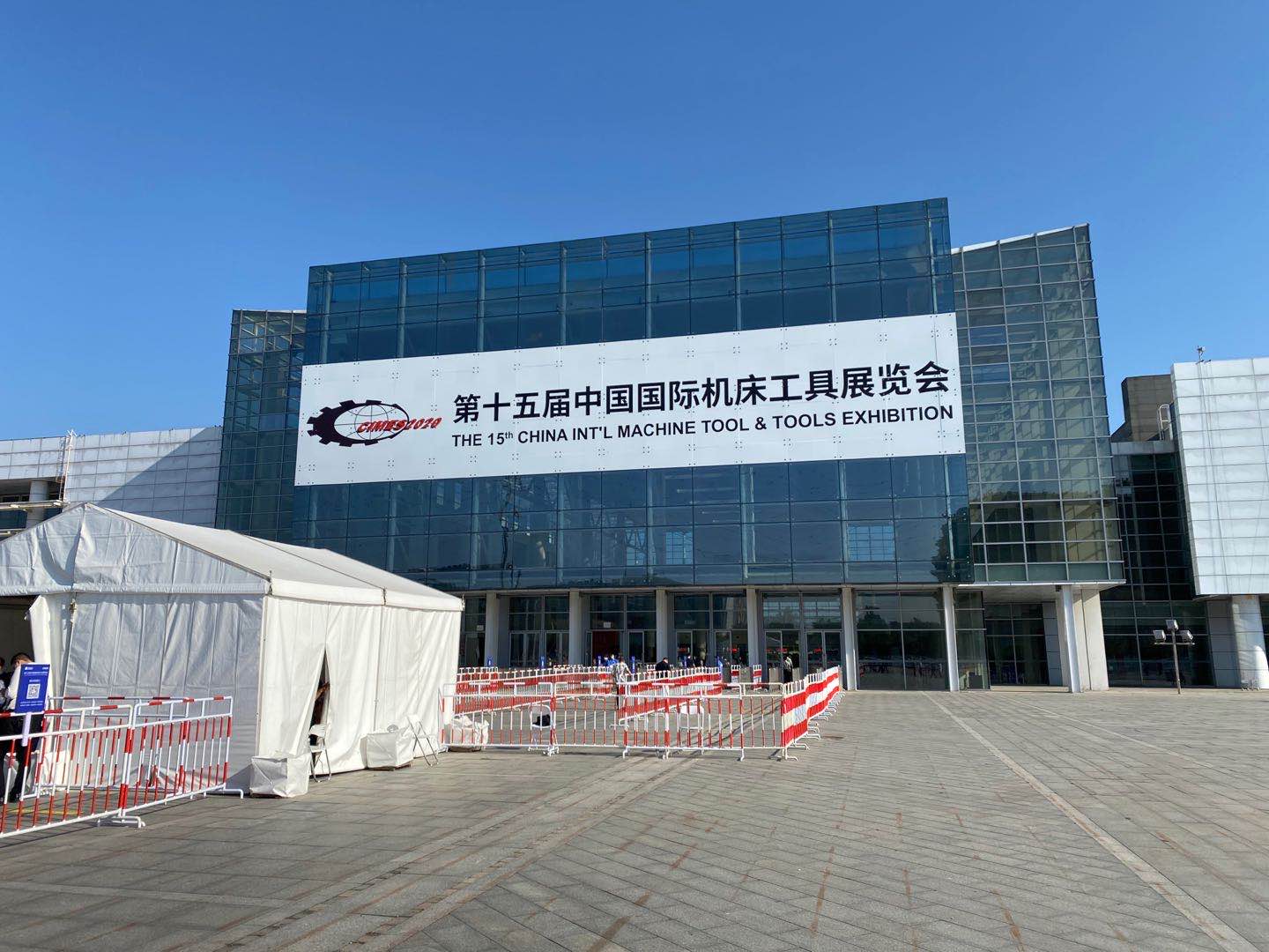 恩派特参加第十五届中国国际机床工具展